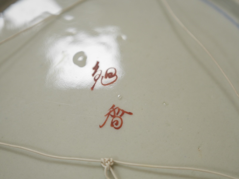 A Japanese famille rose octagonal dish, late 19th century, 34.5cm wide. Condition - good